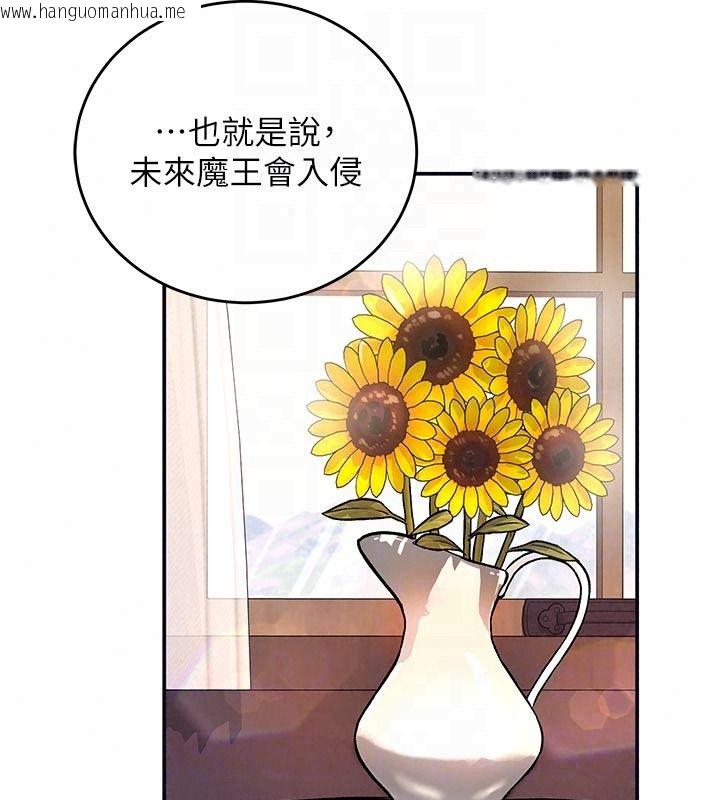 韩国漫画这一世我要开后宫韩漫_这一世我要开后宫-第21话-女友和肉便器相见欢在线免费阅读-韩国漫画-第81张图片