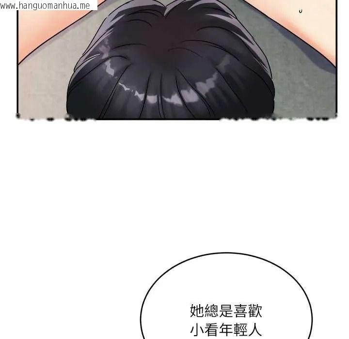 韩国漫画小吃摊的火辣老板娘韩漫_小吃摊的火辣老板娘-第19话在线免费阅读-韩国漫画-第67张图片