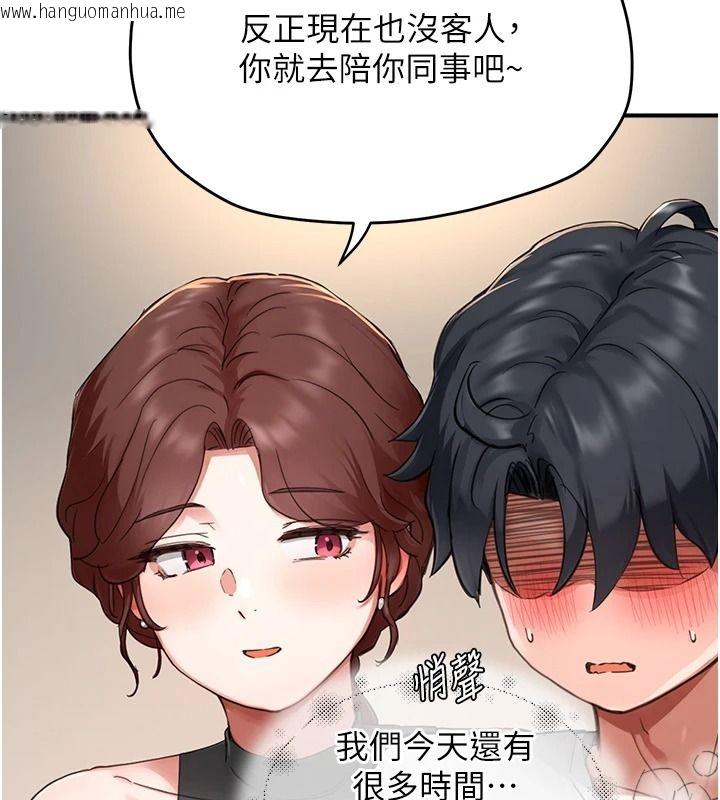 韩国漫画成人漫画取材课韩漫_成人漫画取材课-第16话-不可以勃起…!!在线免费阅读-韩国漫画-第157张图片