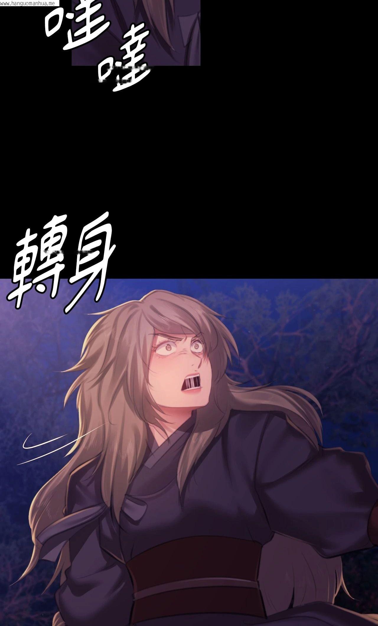 韩国漫画小姐韩漫_小姐-第148话在线免费阅读-韩国漫画-第26张图片