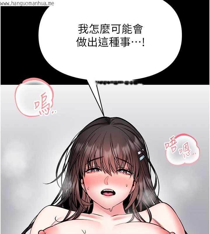 韩国漫画馆长是大野狼韩漫_馆长是大野狼-第31话-何宥娜兴奋度MAX在线免费阅读-韩国漫画-第76张图片