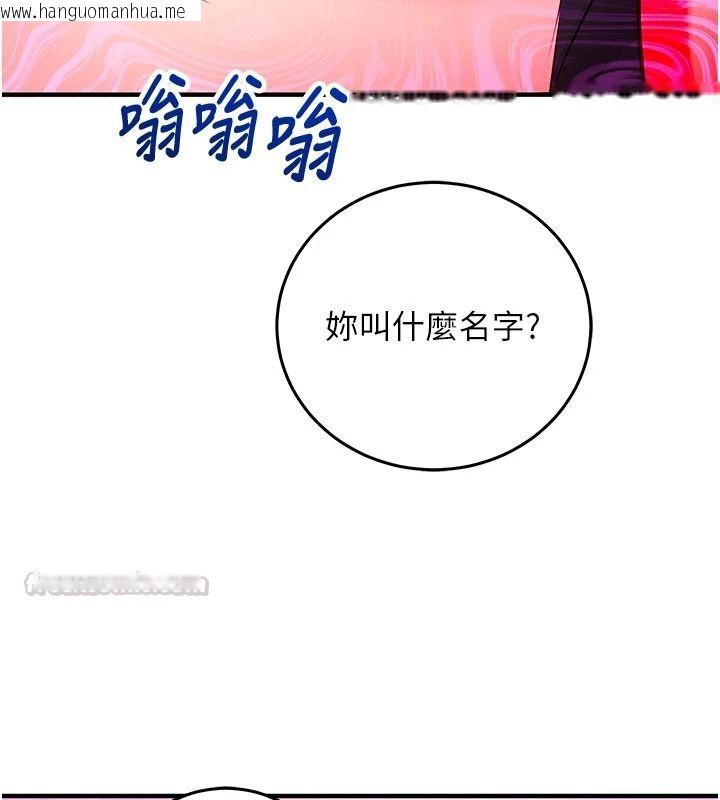 韩国漫画催眠偷心计韩漫_催眠偷心计-第31话-生涩的处女味最赞了在线免费阅读-韩国漫画-第60张图片
