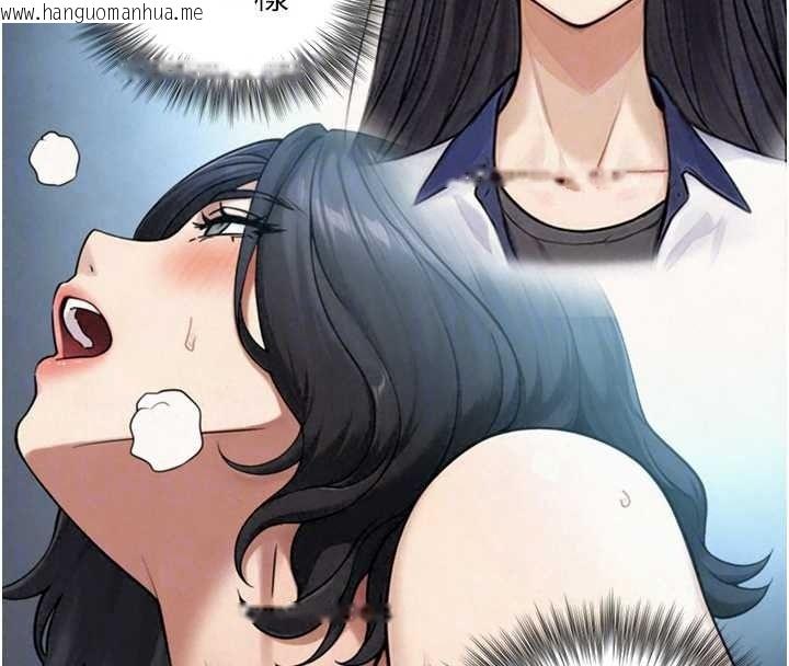 韩国漫画与生巨来韩漫_与生巨来-第39话-我要试试看全套按摩在线免费阅读-韩国漫画-第139张图片