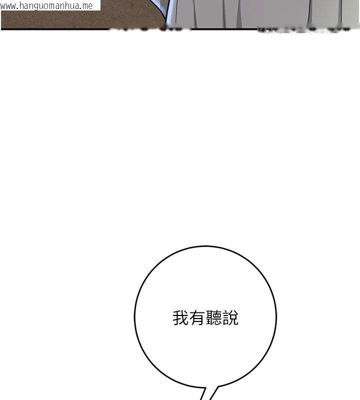 韩国漫画花容湿色:取花点韩漫_花容湿色:取花点-第118话-今天就宠幸她吧在线免费阅读-韩国漫画-第68张图片