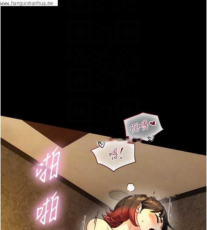 韩国漫画与生巨来韩漫_与生巨来-第36话-这样吃才对味在线免费阅读-韩国漫画-第59张图片
