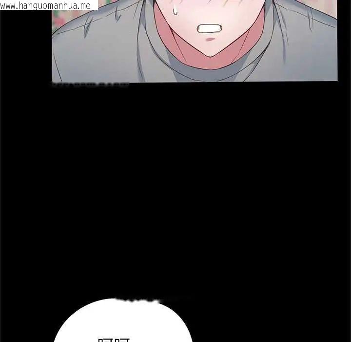 韩国漫画窥探未来的代价韩漫_窥探未来的代价-第4话在线免费阅读-韩国漫画-第125张图片