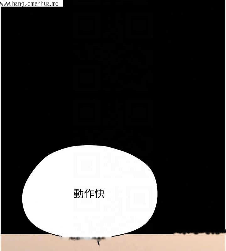 韩国漫画幼惑韩漫_幼惑-第41话-为了前途出卖身体在线免费阅读-韩国漫画-第122张图片