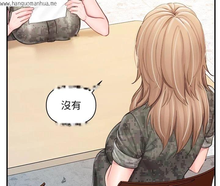 韩国漫画报告女班长:一根突起韩漫_报告女班长:一根突起-第67话-汉娜的诱惑在线免费阅读-韩国漫画-第16张图片
