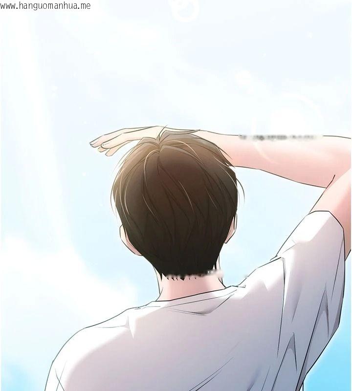 韩国漫画逆转食物链韩漫_逆转食物链-第5话-欲望优先的漂流在线免费阅读-韩国漫画-第161张图片