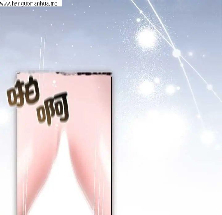 韩国漫画契约的代价/要命的契约韩漫_契约的代价/要命的契约-第36话在线免费阅读-韩国漫画-第73张图片