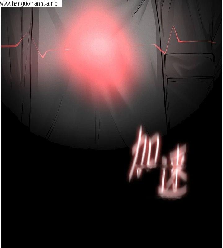 韩国漫画义父韩漫_义父-第33话-姐姐们带妳浪在线免费阅读-韩国漫画-第19张图片