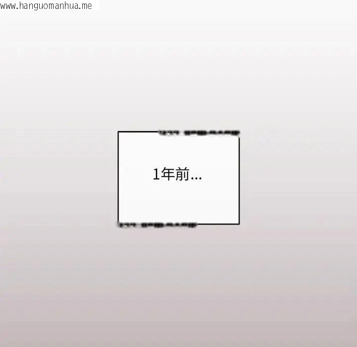 韩国漫画唬烂也没关系韩漫_唬烂也没关系-第1话在线免费阅读-韩国漫画-第26张图片