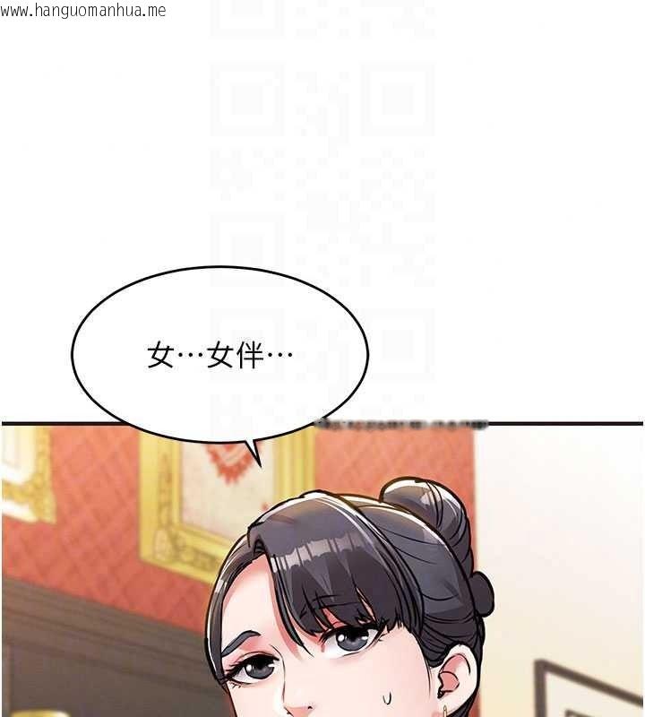 韩国漫画衣锦还乡韩漫_衣锦还乡-第61话-让人妻怀孕在线免费阅读-韩国漫画-第175张图片