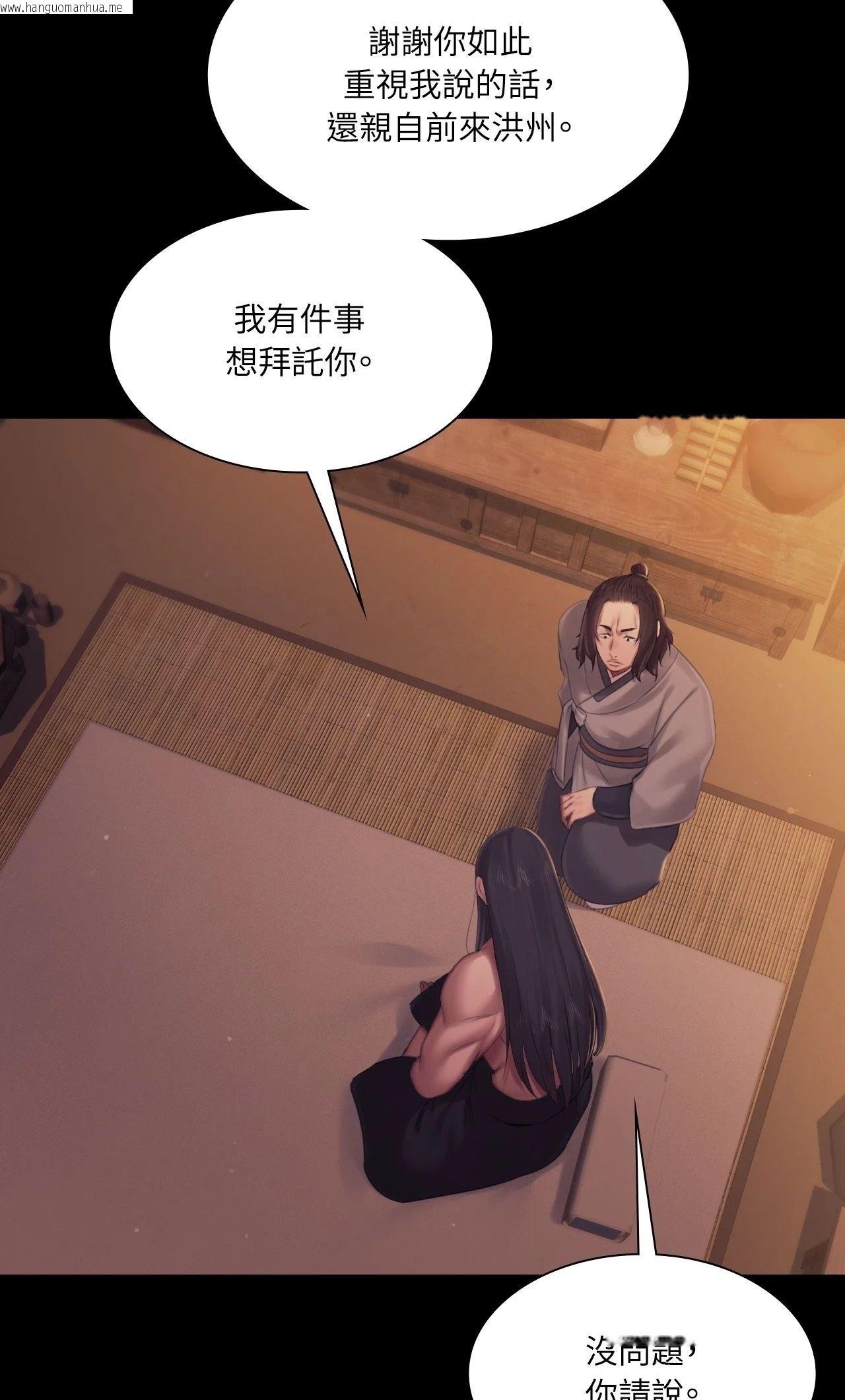 韩国漫画小姐韩漫_小姐-第135话在线免费阅读-韩国漫画-第26张图片