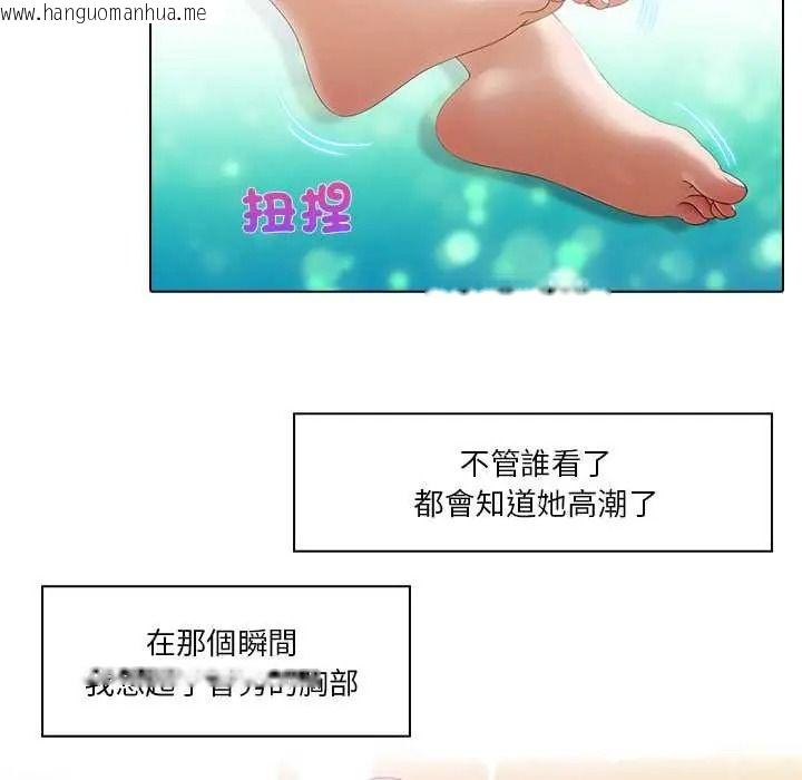 韩国漫画当时间静止后韩漫_当时间静止后-第11话在线免费阅读-韩国漫画-第6张图片