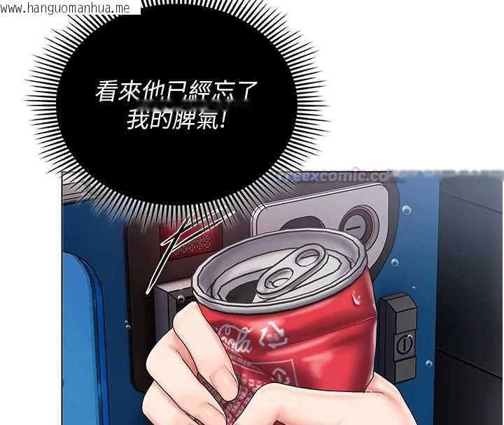 韩国漫画我的in援团韩漫_我的in援团-第10话-阿姨也想要肉棒…在线免费阅读-韩国漫画-第165张图片