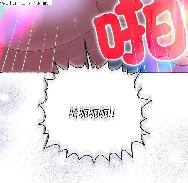 韩国漫画她们教会我的事/全员交往中韩漫_她们教会我的事/全员交往中-第46话在线免费阅读-韩国漫画-第6张图片