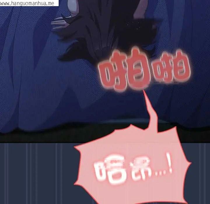 韩国漫画与众不同的兄妹/我家的掌上明珠韩漫_与众不同的兄妹/我家的掌上明珠-第62话在线免费阅读-韩国漫画-第127张图片