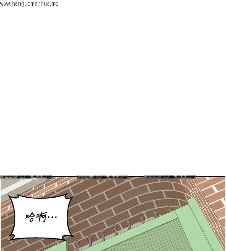韩国漫画熟女交换计划韩漫_熟女交换计划-第85话-激战到力竭为止在线免费阅读-韩国漫画-第19张图片