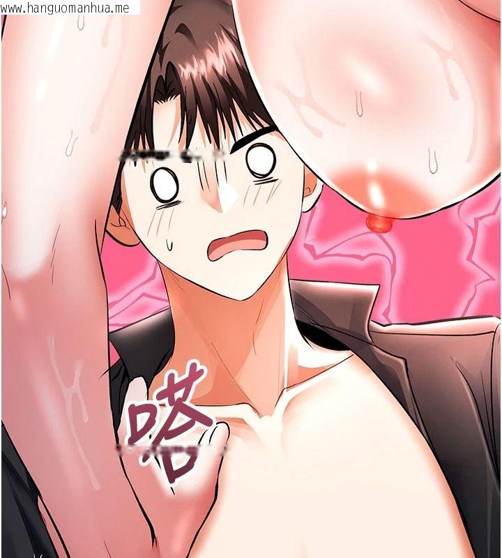 韩国漫画撩欲按摩师韩漫_撩欲按摩师-第21话-你得负责熄灭我的欲火在线免费阅读-韩国漫画-第11张图片