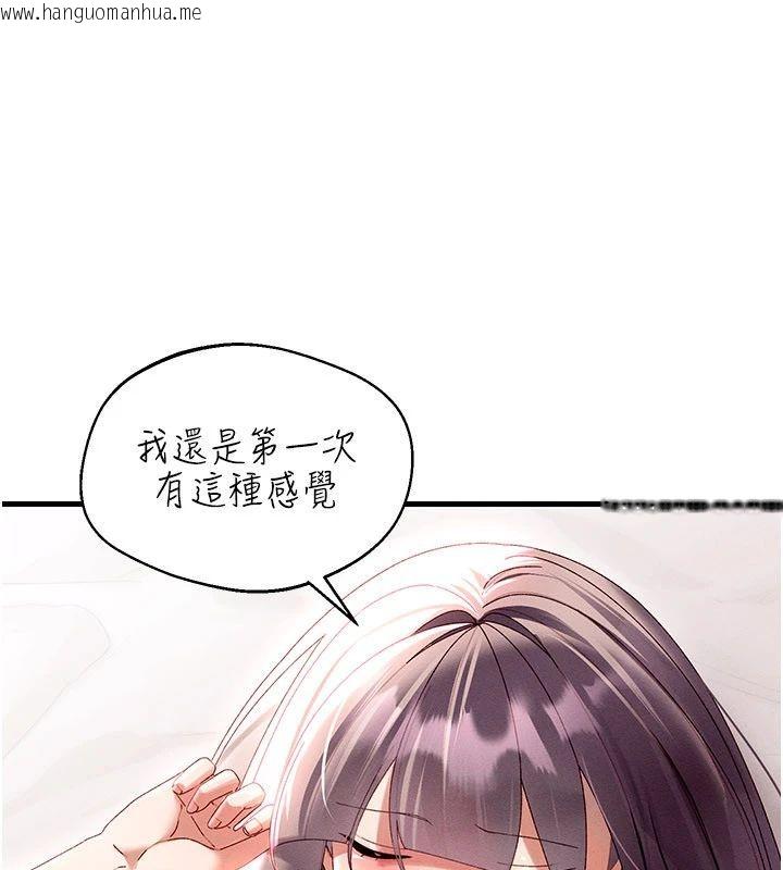 韩国漫画人妻回春馆韩漫_人妻回春馆-第17话-前所未有的快感在线免费阅读-韩国漫画-第91张图片