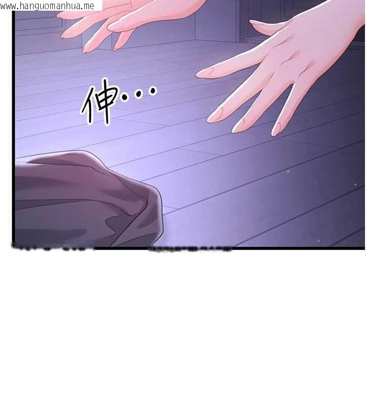 韩国漫画恋爱作弊百科韩漫_恋爱作弊百科-第8话-跑来底迪家偷原味内裤在线免费阅读-韩国漫画-第184张图片