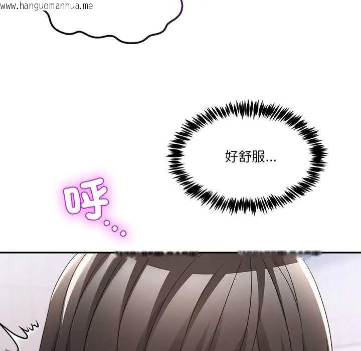 韩国漫画男人止步韩漫_男人止步-第67话在线免费阅读-韩国漫画-第13张图片