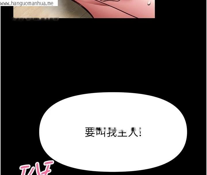 韩国漫画馆长是大野狼韩漫_馆长是大野狼-第34话-越用力打就夹越紧在线免费阅读-韩国漫画-第29张图片