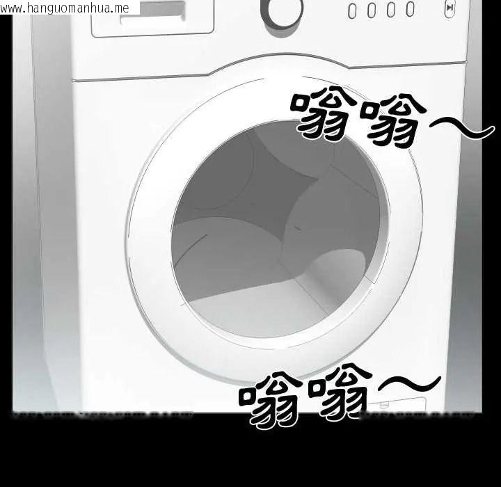 韩国漫画熟男第二春韩漫_熟男第二春-第23话在线免费阅读-韩国漫画-第28张图片