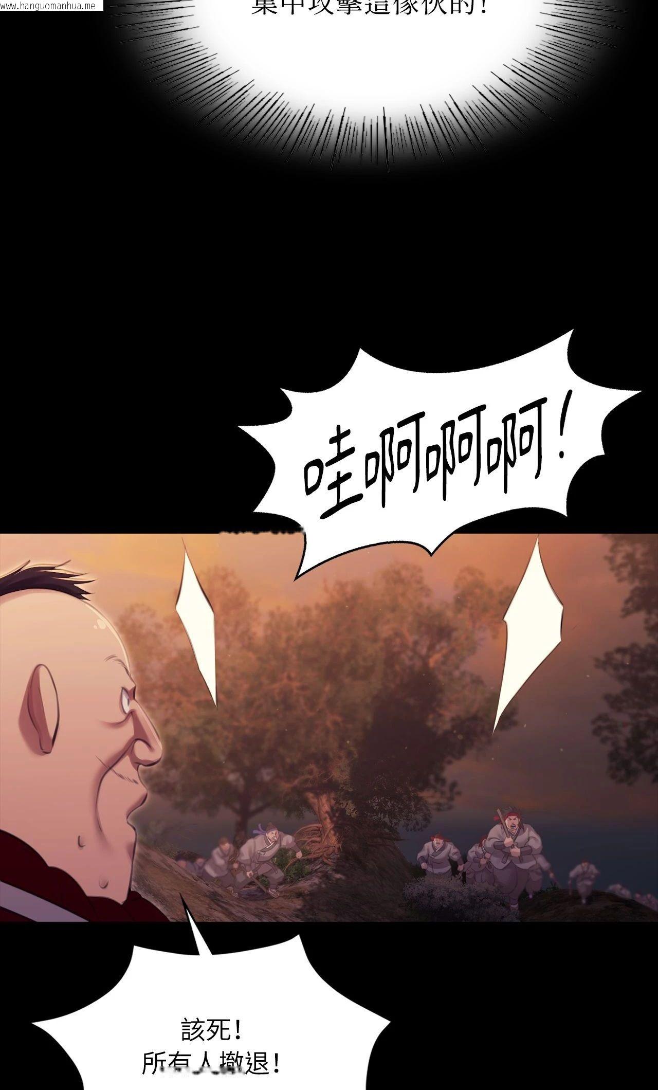 韩国漫画小姐韩漫_小姐-第168话在线免费阅读-韩国漫画-第54张图片