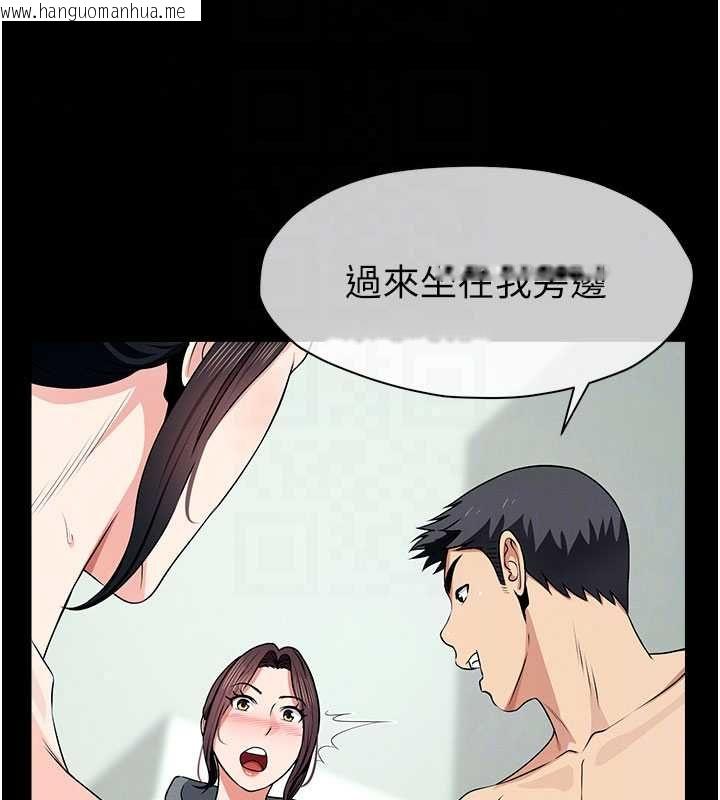 韩国漫画尸变家园:以身相许韩漫_尸变家园:以身相许-第56话-我愿意服从你的命令在线免费阅读-韩国漫画-第138张图片