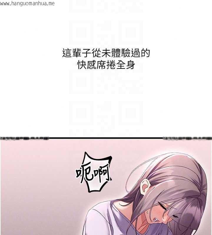 韩国漫画人妻回春馆韩漫_人妻回春馆-第19话-就当作在做春梦吧在线免费阅读-韩国漫画-第23张图片