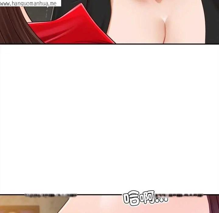 韩国漫画无限轮回的一天韩漫_无限轮回的一天-第24话在线免费阅读-韩国漫画-第83张图片