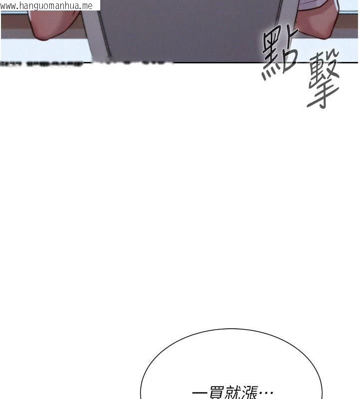 韩国漫画一发致富韩漫_一发致富-第4话-宥涵的深喉咙在线免费阅读-韩国漫画-第164张图片
