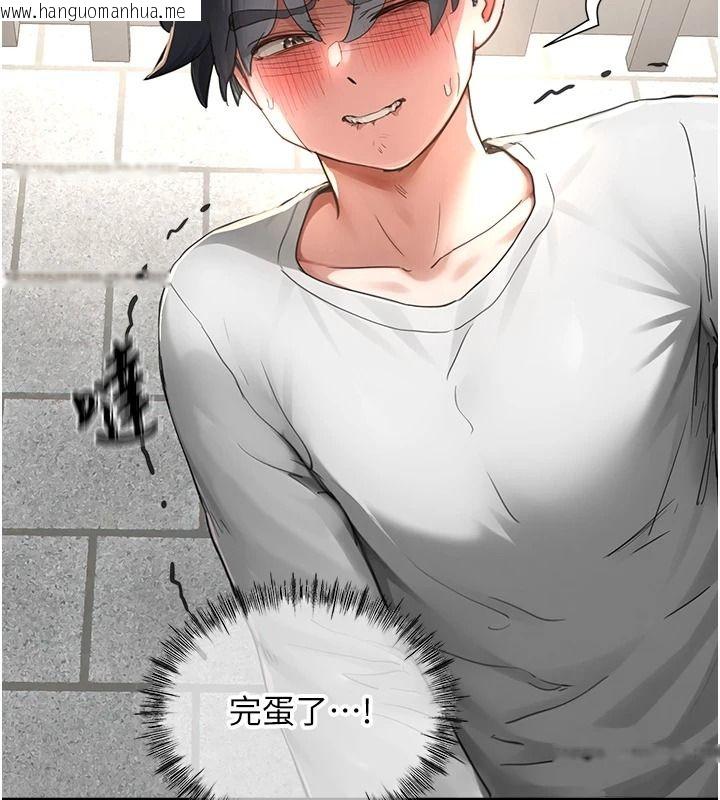 韩国漫画成人漫画取材课韩漫_成人漫画取材课-第15话-给失控奴隶的惩罚在线免费阅读-韩国漫画-第160张图片