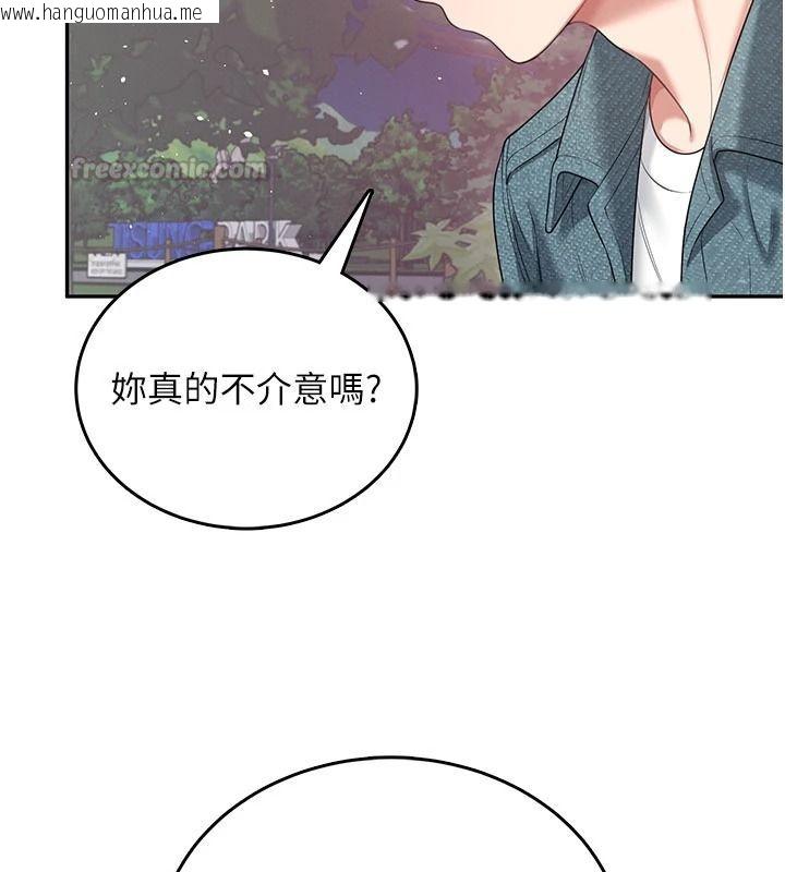 韩国漫画飞机杯女神连线中韩漫_飞机杯女神连线中-第77话-在公园长椅深喉咙在线免费阅读-韩国漫画-第75张图片