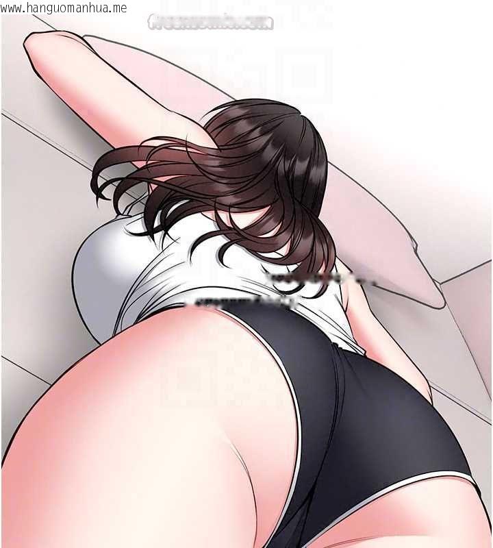 韩国漫画馆长是大野狼韩漫_馆长是大野狼-第31话-何宥娜兴奋度MAX在线免费阅读-韩国漫画-第45张图片