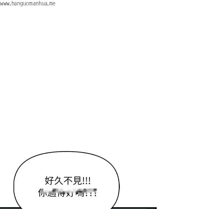 韩国漫画迟来的叛逆韩漫_迟来的叛逆-第18话在线免费阅读-韩国漫画-第85张图片