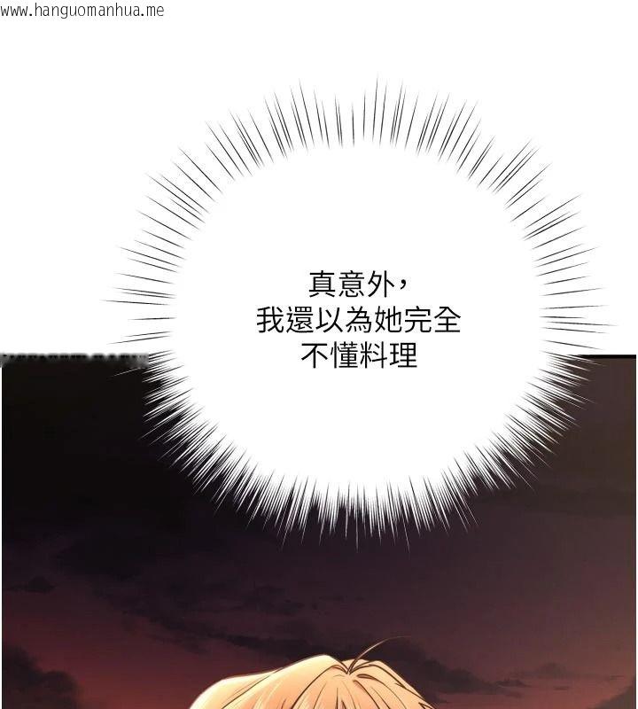 韩国漫画逆转食物链韩漫_逆转食物链-第9话-「料理」女人的主厨儿子在线免费阅读-韩国漫画-第219张图片