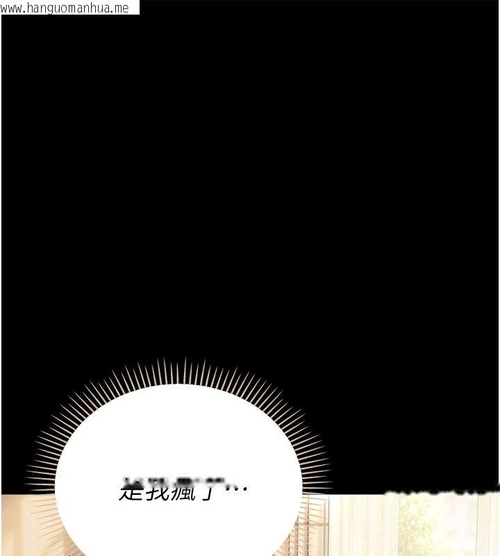 韩国漫画借妻条约韩漫_借妻条约-第60话-钧庚的陷阱在线免费阅读-韩国漫画-第103张图片