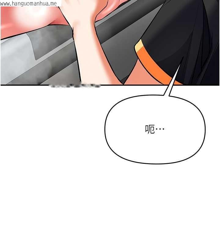 韩国漫画撩欲按摩师韩漫_撩欲按摩师-第22话-妳的「基本功」很扎实在线免费阅读-韩国漫画-第172张图片