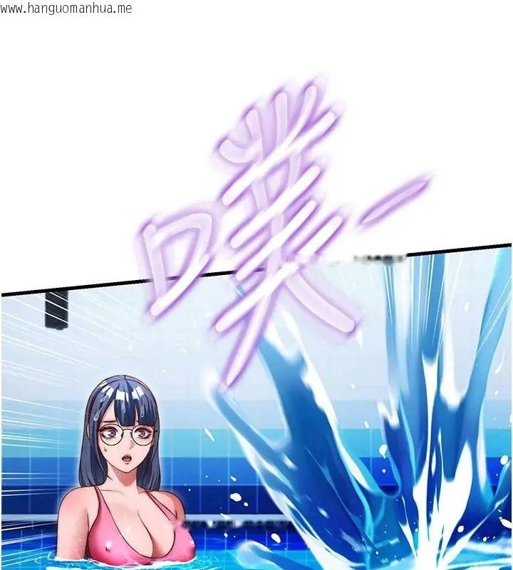 韩国漫画民宿精营中韩漫_民宿精营中-第73话-小姐，需要帮忙吗?在线免费阅读-韩国漫画-第66张图片