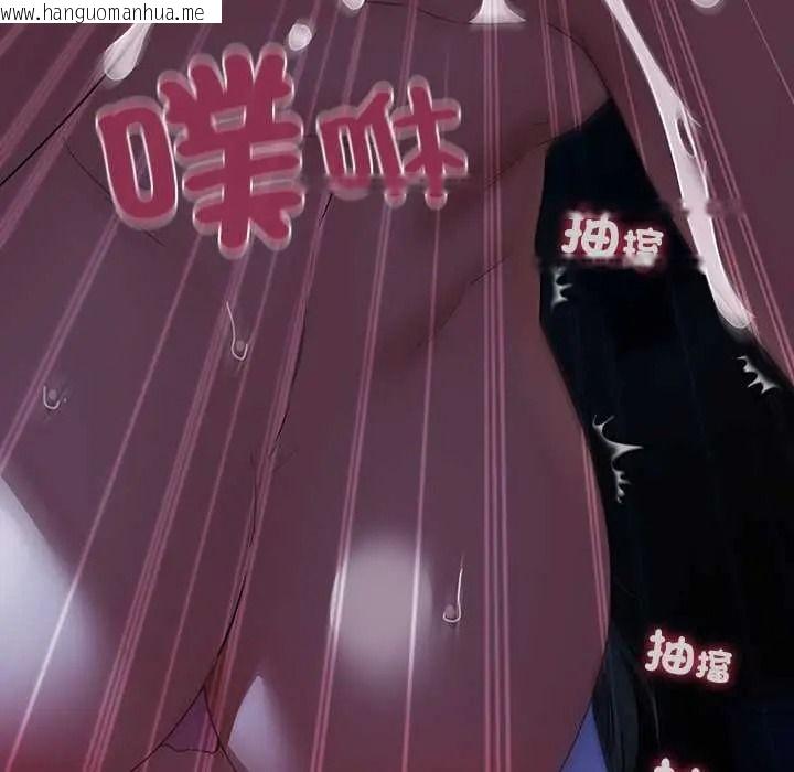 韩国漫画客制化诱惑韩漫_客制化诱惑-第8话在线免费阅读-韩国漫画-第158张图片