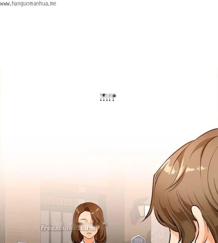 韩国漫画纯洁游戏韩漫_纯洁游戏-第1话在线免费阅读-韩国漫画-第120张图片