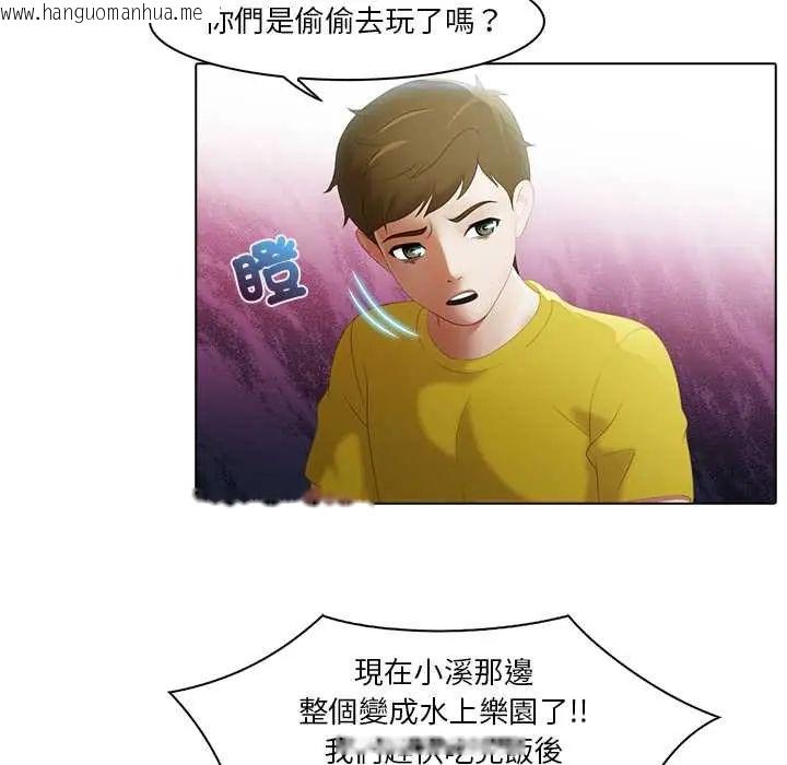 韩国漫画当时间静止后韩漫_当时间静止后-第8话在线免费阅读-韩国漫画-第7张图片
