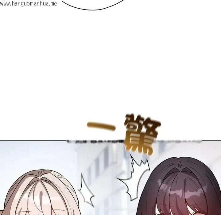 韩国漫画配角的生存任务韩漫_配角的生存任务-第78话在线免费阅读-韩国漫画-第212张图片