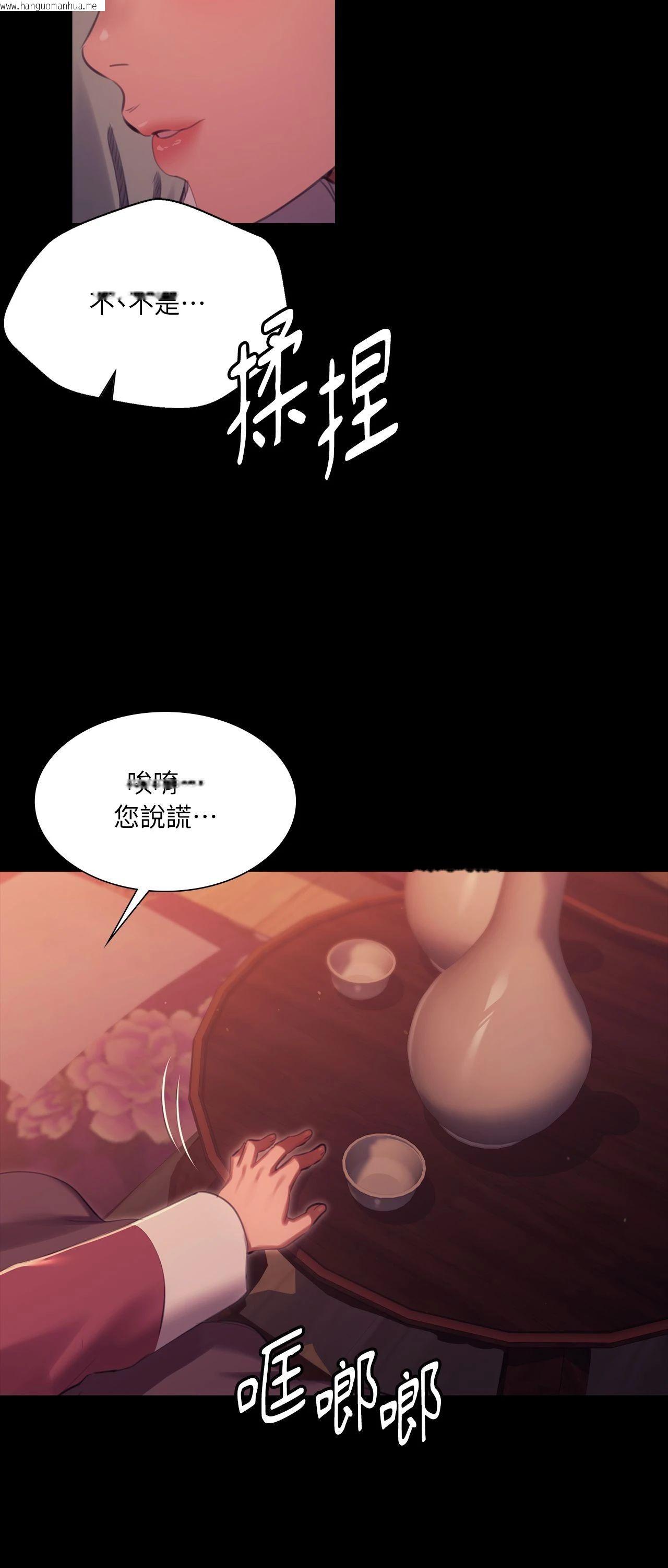 韩国漫画小姐韩漫_小姐-第170话在线免费阅读-韩国漫画-第65张图片