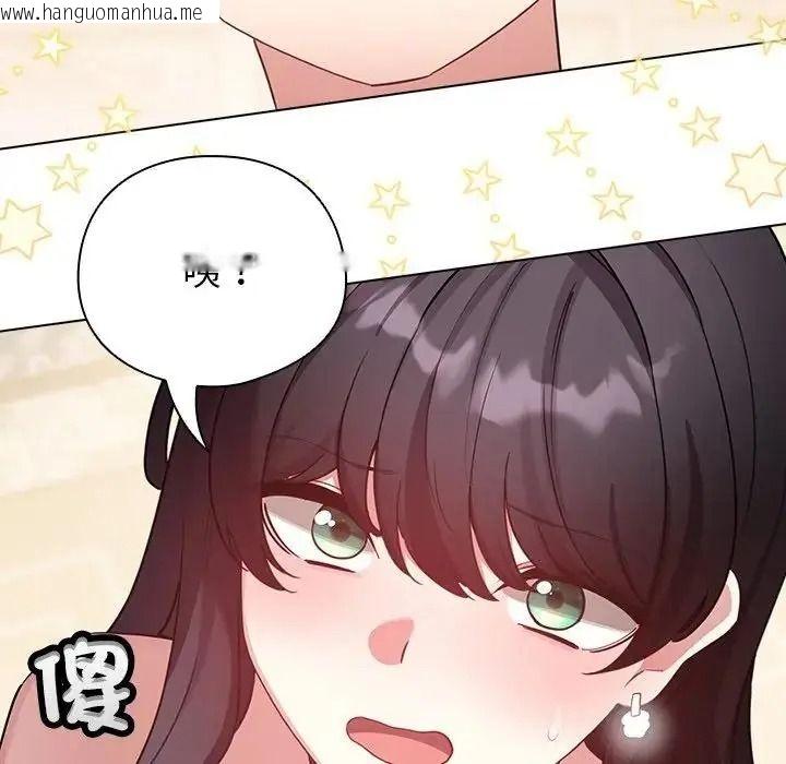 韩国漫画配角的生存任务韩漫_配角的生存任务-第78话在线免费阅读-韩国漫画-第137张图片