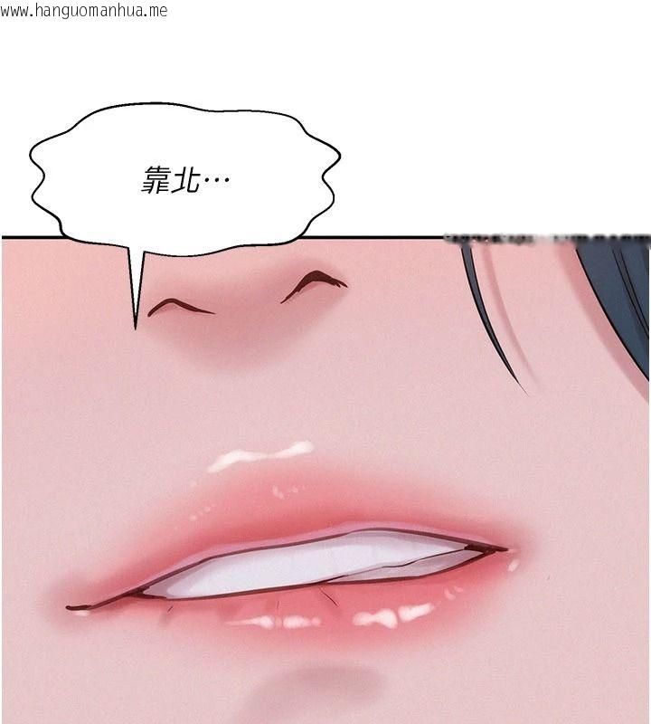 韩国漫画一发致富韩漫_一发致富-第7话-无套会更爽在线免费阅读-韩国漫画-第67张图片