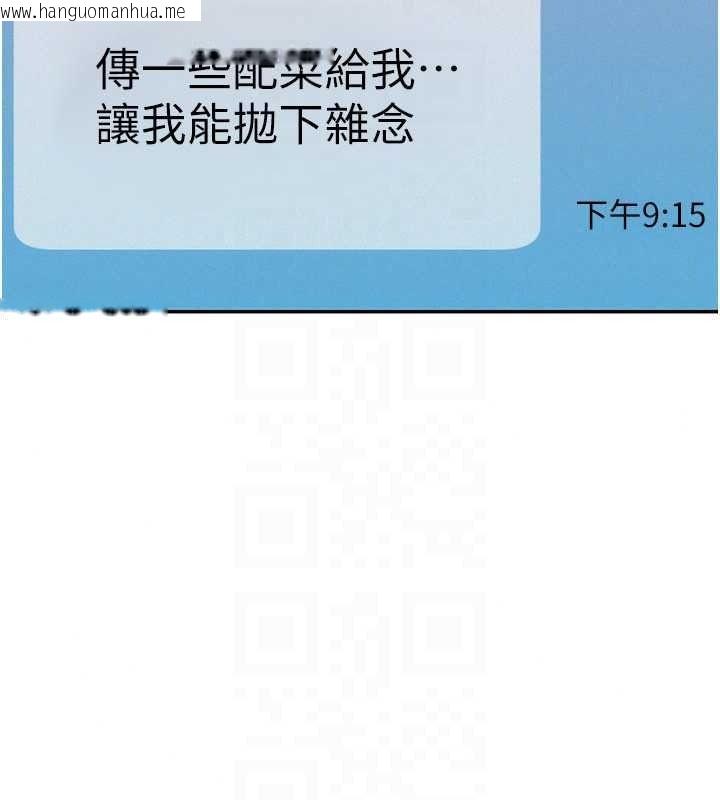 韩国漫画一发致富韩漫_一发致富-第4话-宥涵的深喉咙在线免费阅读-韩国漫画-第220张图片